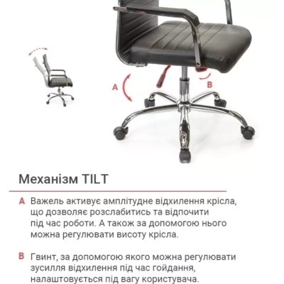 Кресло АКЛАС Кап FX СН TILT (PU Черный)