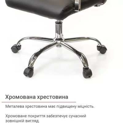 Кресло АКЛАС Кап FX СН TILT (PU Черный)