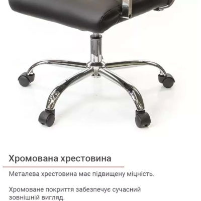 Кресло АКЛАС Кап FX СН TILT (PU Черный)