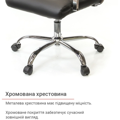 Кресло АКЛАС Кап FX СН TILT Черный (PU-черный)