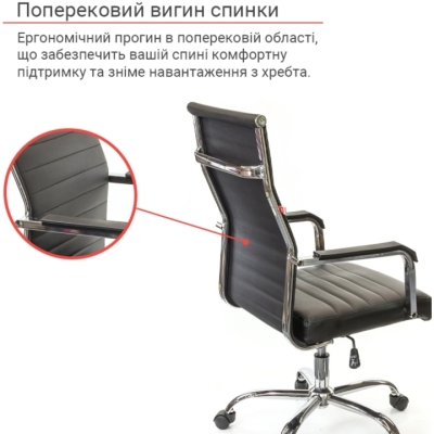 Кресло АКЛАС Кап FX СН TILT Черный (PU-черный)