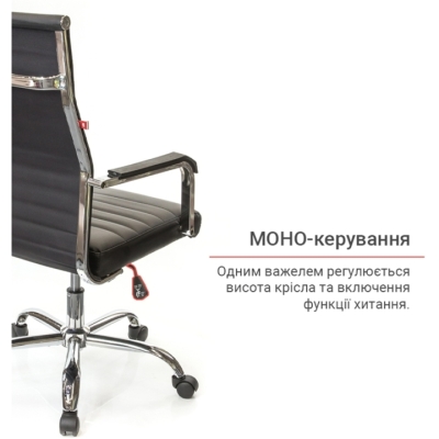 Кресло АКЛАС Кап FX СН TILT Черный (PU-черный)