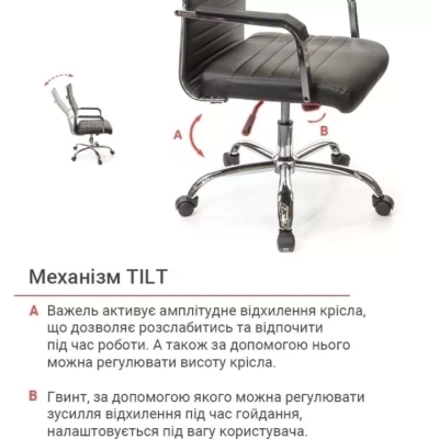 Кресло АКЛАС Кап FX СН TILT (PU Черный)