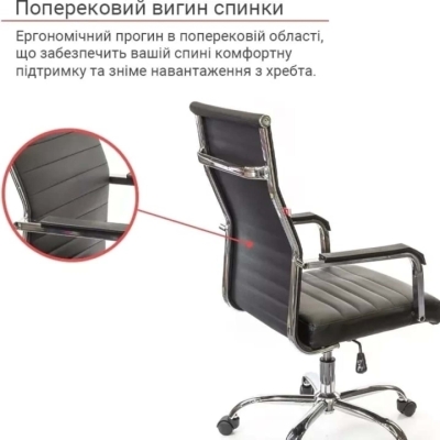 Кресло АКЛАС Кап FX СН TILT (PU Черный)