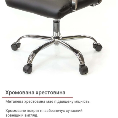 Кресло АКЛАС Кап FX СН TILT Черное