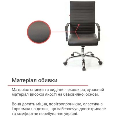 Кресло АКЛАС Кап FX СН TILT Черное