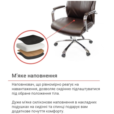 Кресло АКЛАС Маккай CH ANF (PU Темно-коричневый)