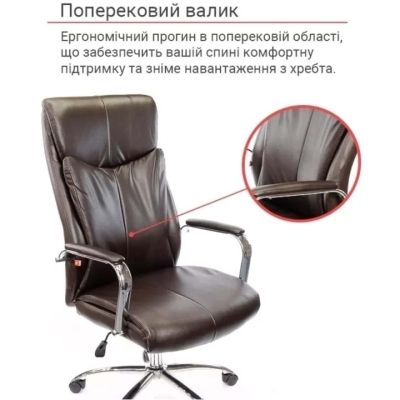 Кресло АКЛАС Маккай CH ANF (PU Темно-коричневый)