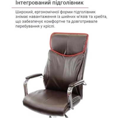 Кресло АКЛАС Маккай CH ANF (PU Темно-коричневый)