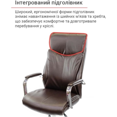 Кресло АКЛАС Маккай CH ANF (PU Темно-коричневый)