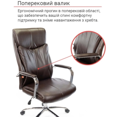 Кресло АКЛАС Маккай CH ANF (PU Темно-коричневый)