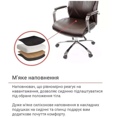 Кресло АКЛАС Маккай CH ANF (PU Темно-коричневый)