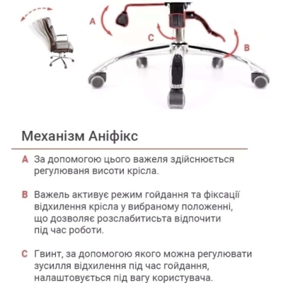 Кресло офисное АКЛАС Маккай CH ANF (PU Темно-коричневый)