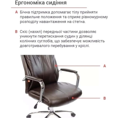 Кресло офисное АКЛАС Маккай CH ANF (PU Темно-коричневый)