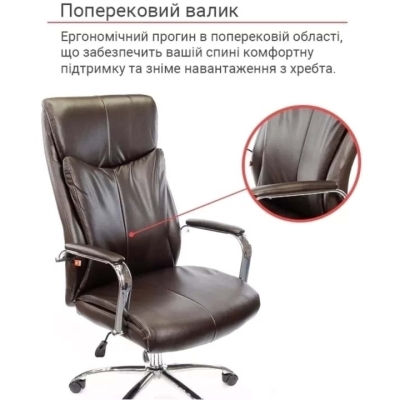Кресло офисное АКЛАС Маккай CH ANF (PU Темно-коричневый)