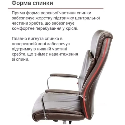 Кресло офисное АКЛАС Маккай CH ANF (PU Темно-коричневый)
