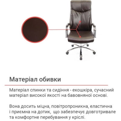 Кресло АКЛАС Маккай CH ANF (PU Темно-коричневый)