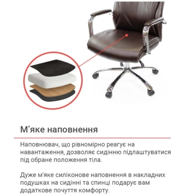 Кресло АКЛАС Маккай CH ANF (PU Темно-коричневый)