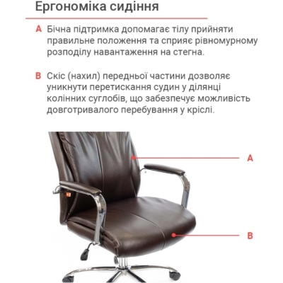 Кресло АКЛАС Маккай CH ANF (PU Темно-коричневый)