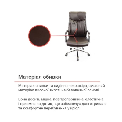 Кресло АКЛАС Маккай CH ANF Коричневое