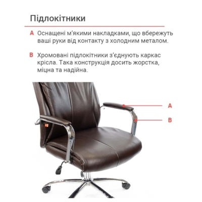 Кресло АКЛАС Маккай CH ANF Коричневое