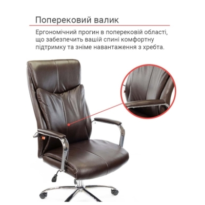 Кресло АКЛАС Маккай CH ANF Коричневое
