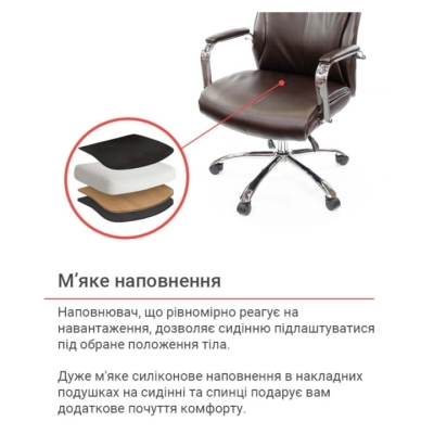 Кресло АКЛАС Маккай CH ANF Коричневое