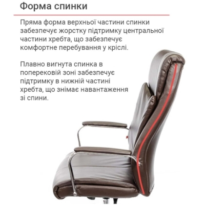 Кресло АКЛАС Маккай CH ANF Коричневый (PU-темно-коричневый)