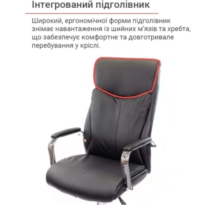 Кресло АКЛАС Маккай CH ANF (PU Черный)