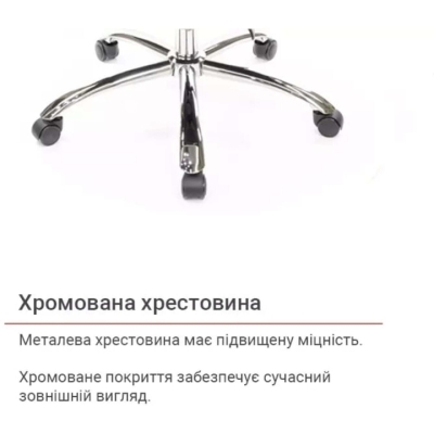 Кресло АКЛАС Маккай CH ANF (PU Черный)