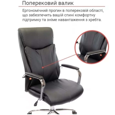 Кресло АКЛАС Маккай CH ANF (PU Черный)