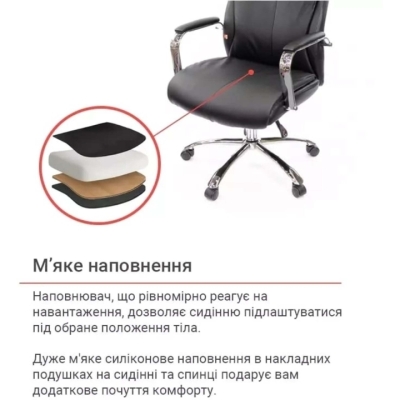 Кресло офисное АКЛАС Маккай CH ANF (PU Черный)