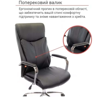 Кресло офисное АКЛАС Маккай CH ANF (PU Черный)