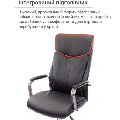 Кресло офисное АКЛАС Маккай CH ANF (PU Черный)