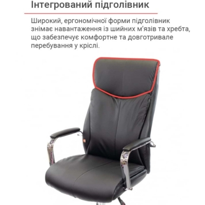 Кресло АКЛАС Маккай CH ANF (PU Черный)