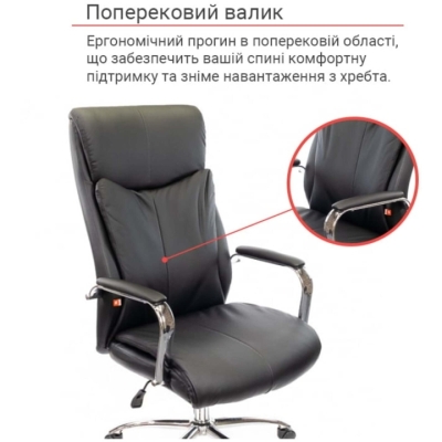 Кресло АКЛАС Маккай CH ANF (PU Черный)