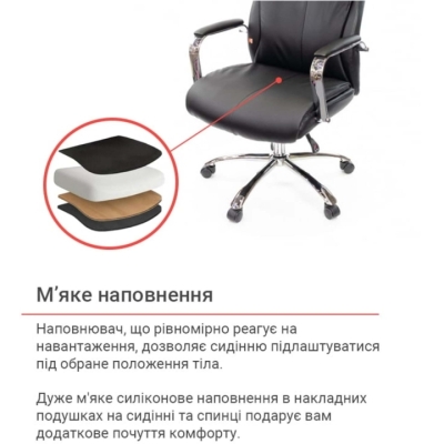 Кресло АКЛАС Маккай CH ANF (PU Черный)