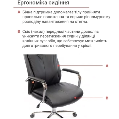Кресло АКЛАС Маккай CH ANF (PU Черный)