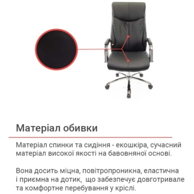 Кресло АКЛАС Маккай CH ANF (PU Черный)