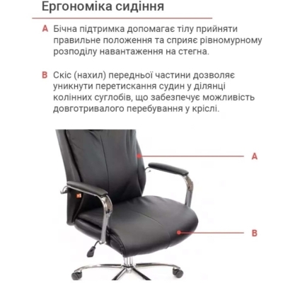 Кресло АКЛАС Маккай CH ANF (PU Черный)