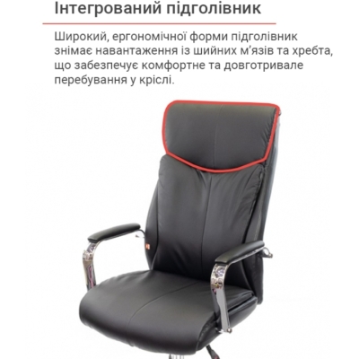Кресло АКЛАС Маккай CH ANF Черное
