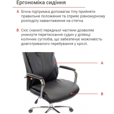 Кресло АКЛАС Маккай CH ANF Черное