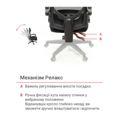 Кресло АКЛАС Мердок PL RL Черное