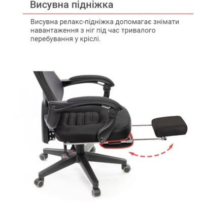 Кресло АКЛАС Мердок PL RL Черное