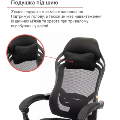 Кресло АКЛАС Мердок PL RL Черное