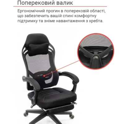 Кресло АКЛАС Мердок PL RL Черное