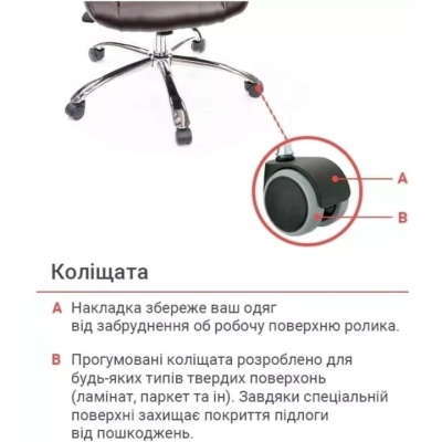 Кресло АКЛАС Оран CH ANF (PU Темно-коричневый)