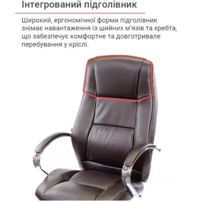 Кресло АКЛАС Оран CH ANF (PU Темно-коричневый)