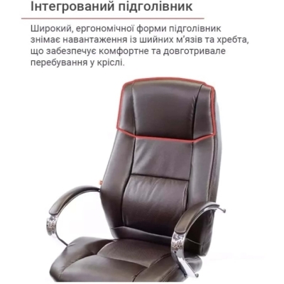 Кресло АКЛАС Оран CH ANF (PU Темно-коричневый)