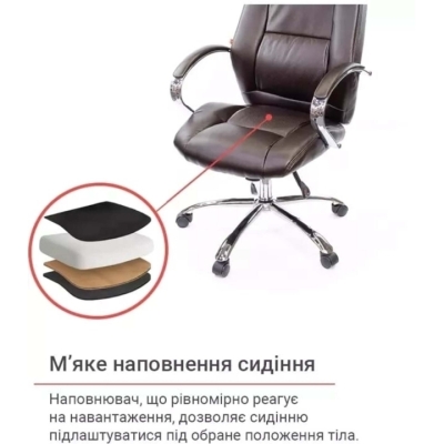 Кресло АКЛАС Оран CH ANF (PU Темно-коричневый)